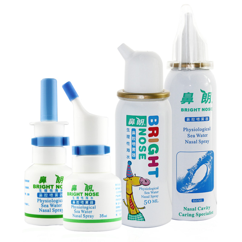 鼻朗生理性海水鼻腔喷雾器儿童成人过敏性鼻炎盐水清洗剂