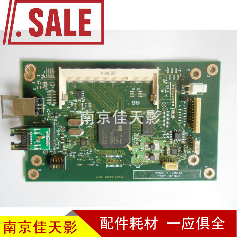 Suitable for the original HP1525N motherboard HP1525N interface board HP1515N 1518N motherboard interface board