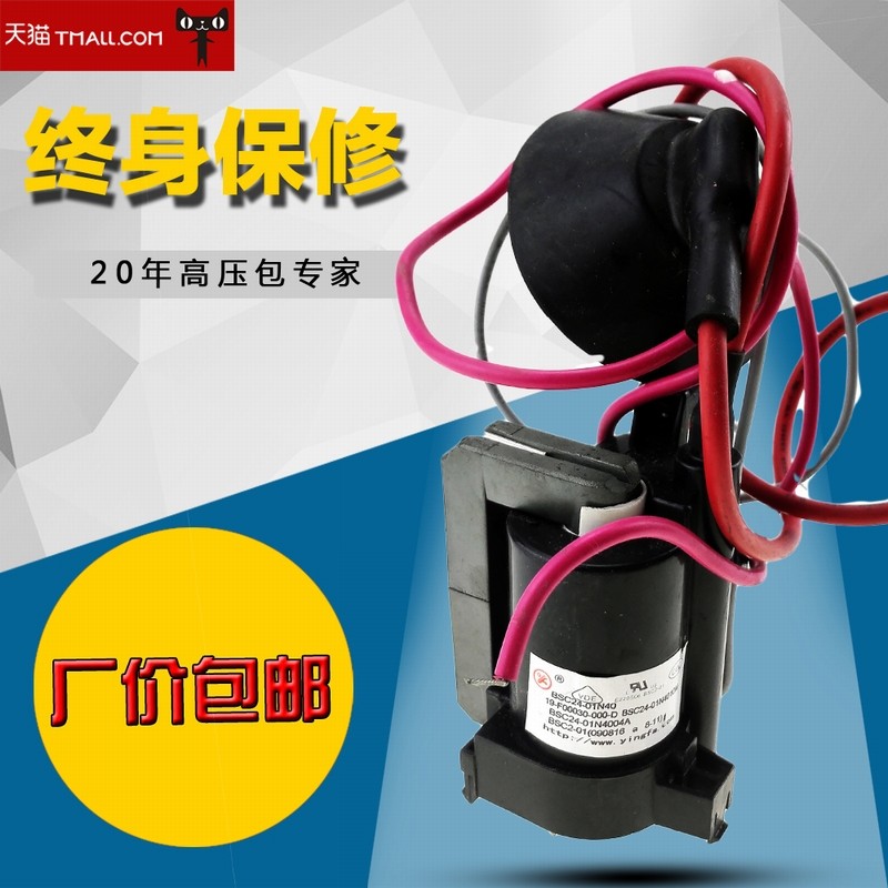 SVA Xia Huahua output High Voltage package BSC24-01N40 BSC24-01N4010M BSC24-01N4004A