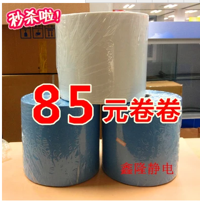Industrial wipes, mold factory dust removal paper, dust-free paper, disposable blue and white oil-absorbing paper cleaning