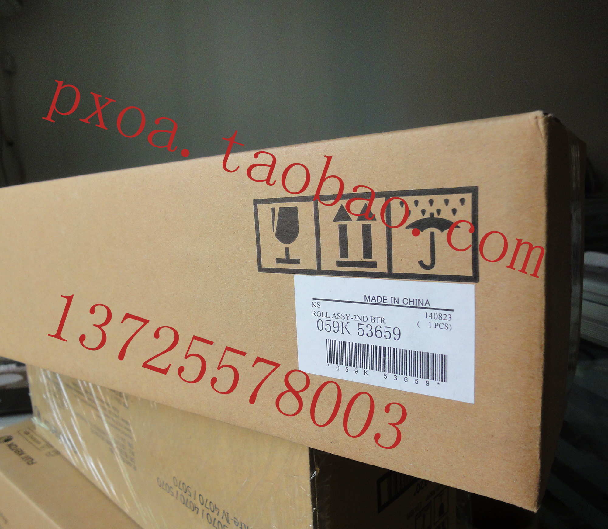 Fuji Full C2270 C2270 C3370 C2275 C3375 C3375 transfer printing roller unit transfer printing components R7