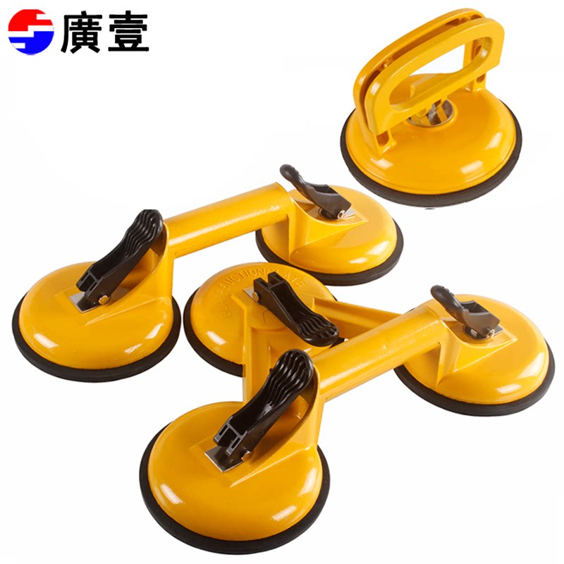 Wide-one aluminum alloy glass suction cup tile suction cup tool antistatic floor suction lift with single claw two-claw three claws