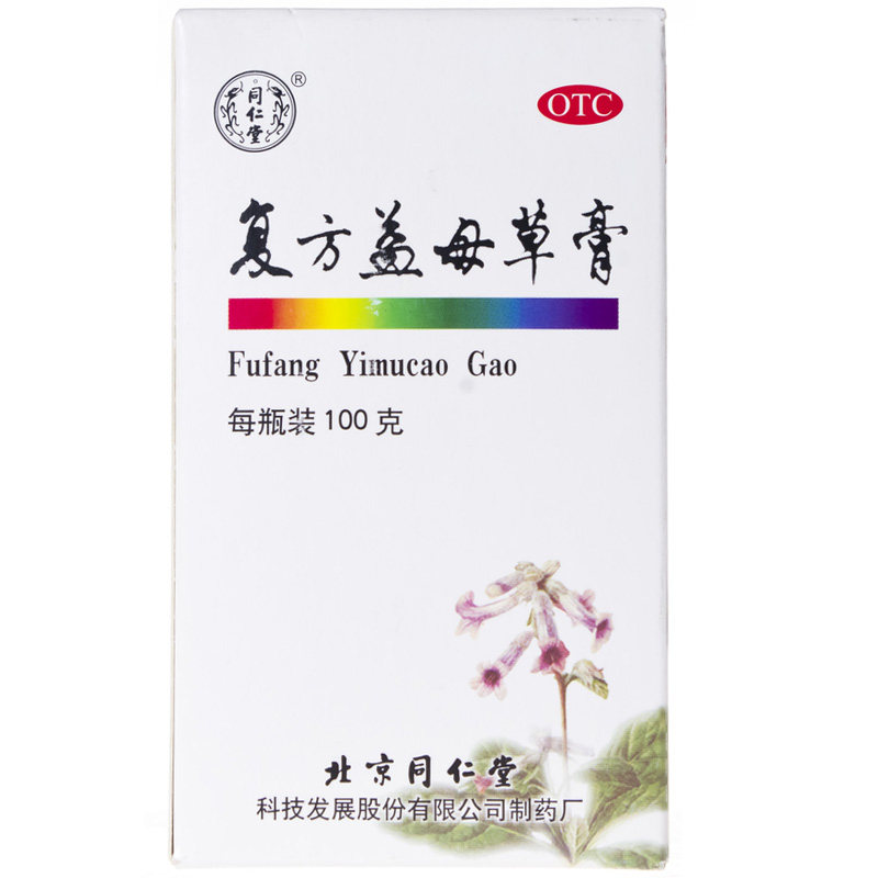 同仁堂 复方益母草膏 100g调经养血月经不调 行经腹痛