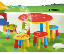 Amu childrens table childrens plastic table childrens desks and chairs toddler stool childrens chair cute cartoon table round table study table