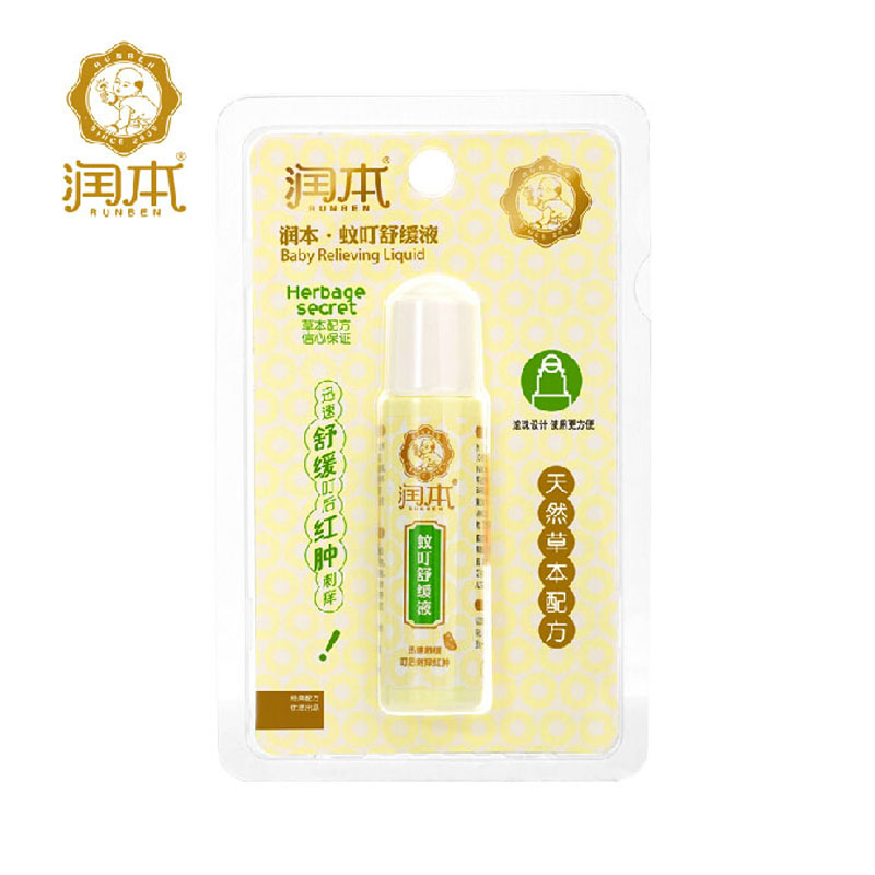 润本 婴儿蚊患蚊叮舒缓液蚊叮消 蚊子叮咬止痒消肿 宝宝驱蚊露