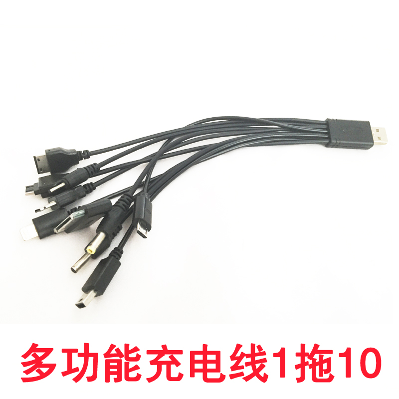 One to ten multi-connector data cable One to ten in one data cable Charging cable can travel for backup 