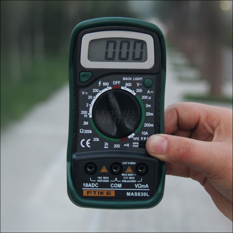 Electrician digital multimeter multifunction high precision digital display backlight portable small home Wanuse meter pen