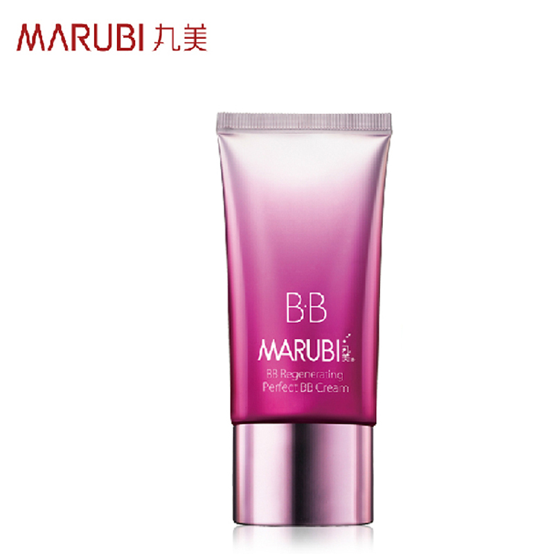 专柜正品 丸美BB新肌明星BB霜 隔离 修颜 遮瑕 嫩肤送赠品