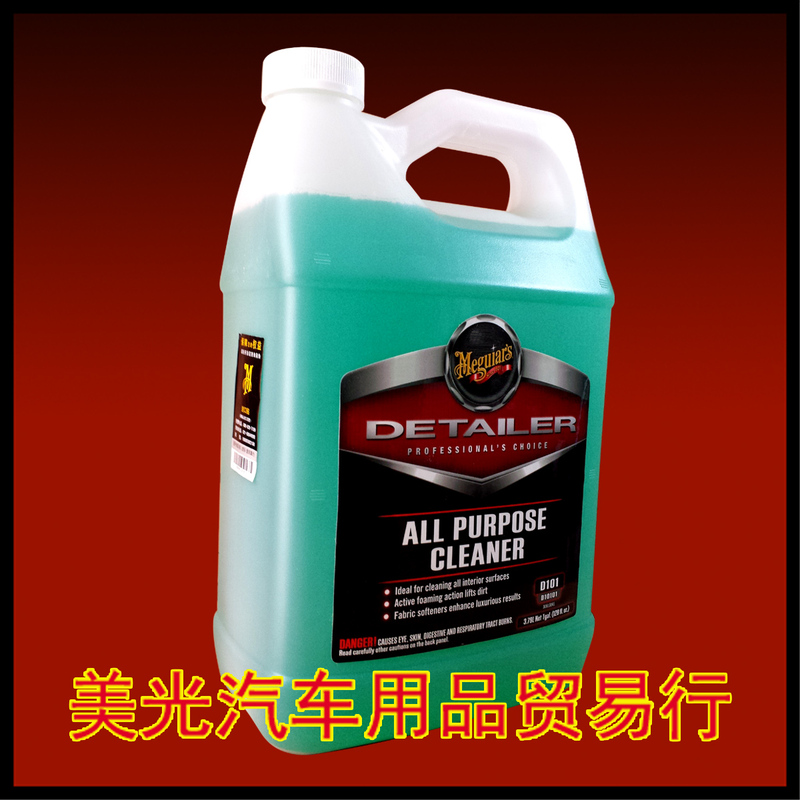Micron All-Purpose Cleaner D10101 Is an Ideal Product for Safe Cleaning of Interiors. Can Be Diluted. Free Shipping Micron All-Purpose Cleaner D10101 Is an Ideal Product for Safe Cleaning of Interiors. Can Be Diluted. Free Shipping