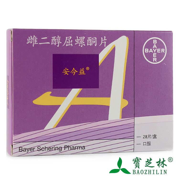安今益 安今益 雌二醇屈螺酮片 28片/盒