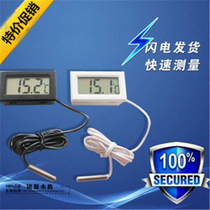 FISH TANK ELECTRONIC THERMOMETER REFRIGERATOR THERMOMETER HIGH WITH MONITOR WATER GROUP SPECIAL DIGITAL DISPLAY ELECTRONIC THERMOMETER