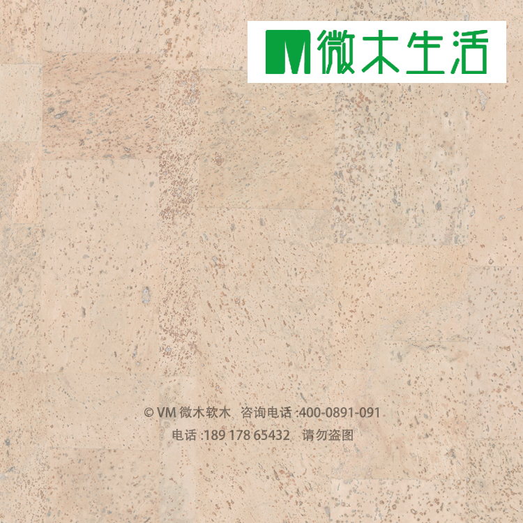 Pure imported cork floor White lock cork floor Ganuo cork floor 80012