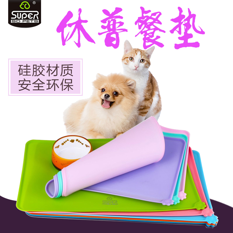 Hep Pet Dining Mat Anti-Bite Waterproof Anti-Slip Mat Cat Bowl Mat Dog Eating Mat Meal Mat silicone Leaking Food Cushion