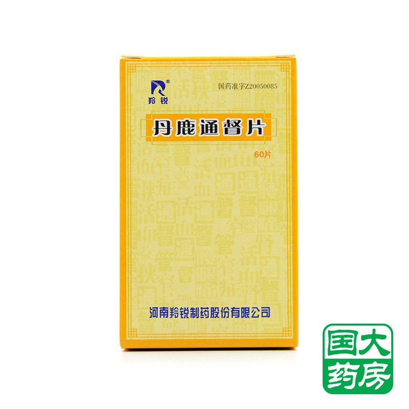羚锐 丹鹿通督片 0.6g*60片/盒