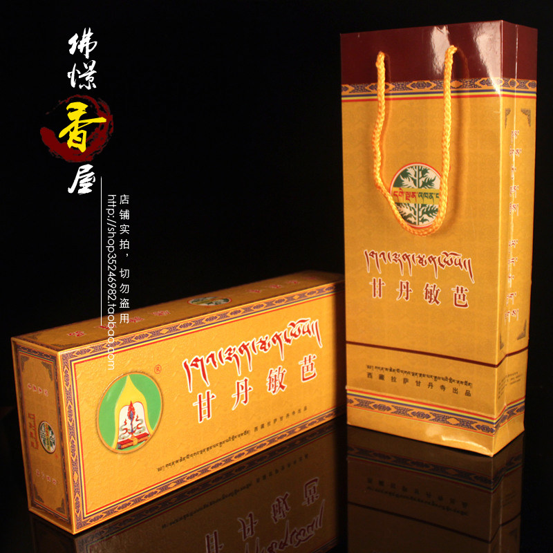 Groupie Gandangan Gompa Temple Min Balsamba Herb Vanilla Stash of pure artisanal Tibetan incense Tibetan thread Fragrant Herbs