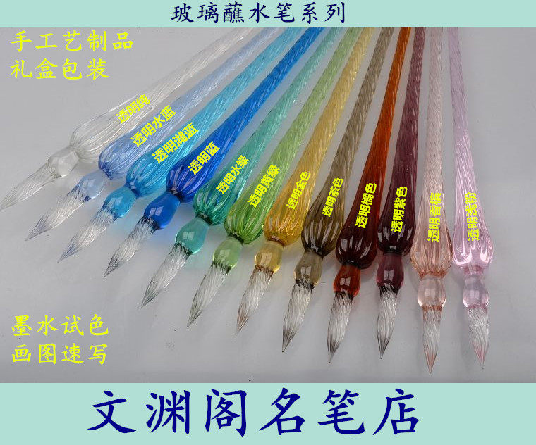 Hand made crystal glass dip pen pen pure colour signature glass multicoloured glass pen slim head