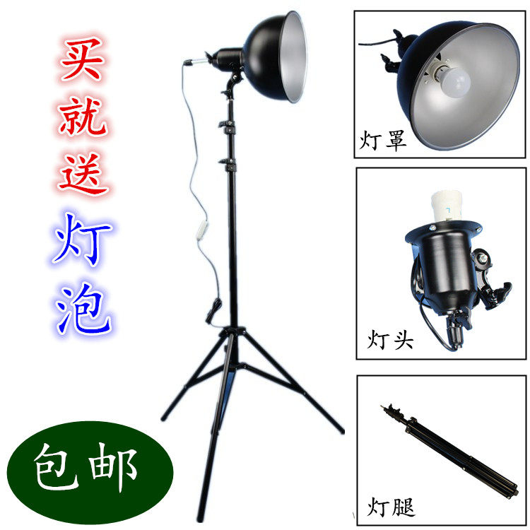 Multi-provincial thickened high-grade sketching lamp deep mouth lamp High 2 1 meters spotlight photography lamp Art sketch lamp