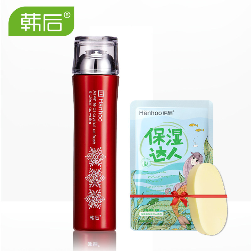 韩后雪玲珑晶纯润白亮肤水150ml 补水保湿嫩白提亮肤色 专柜正品
