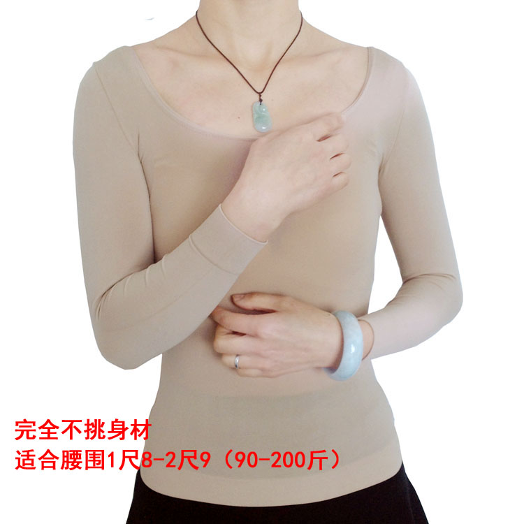 Autumn Winter Dancing Undershirt Meat Color Tight Underwear Long Sleeve Plus Suede Invisible Large Elastic Color Dance Coat Large Size