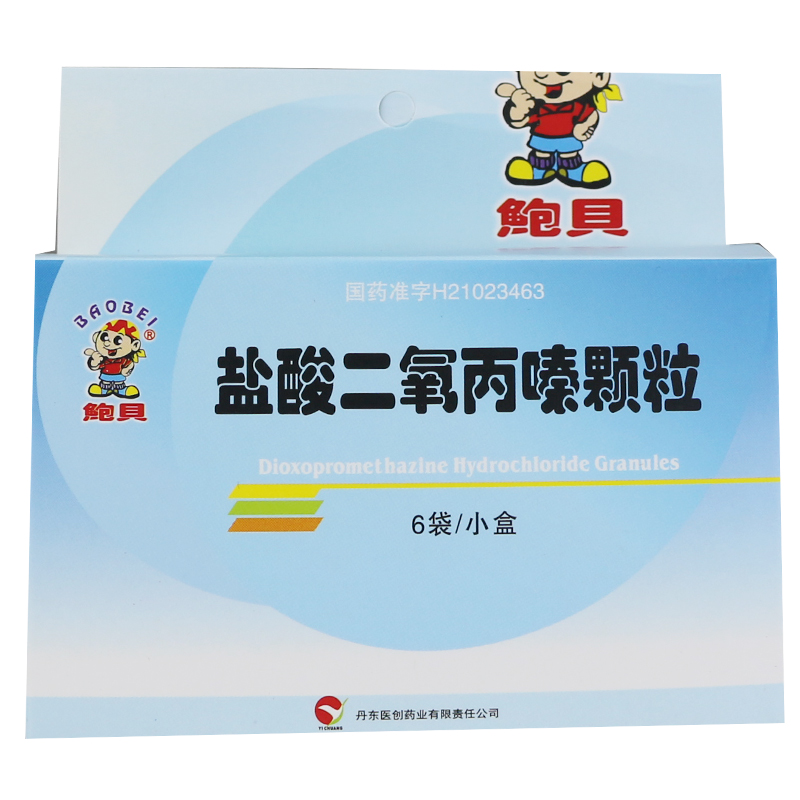 鲍贝 盐酸二氧丙嗪颗粒 1.5mg*6袋/盒