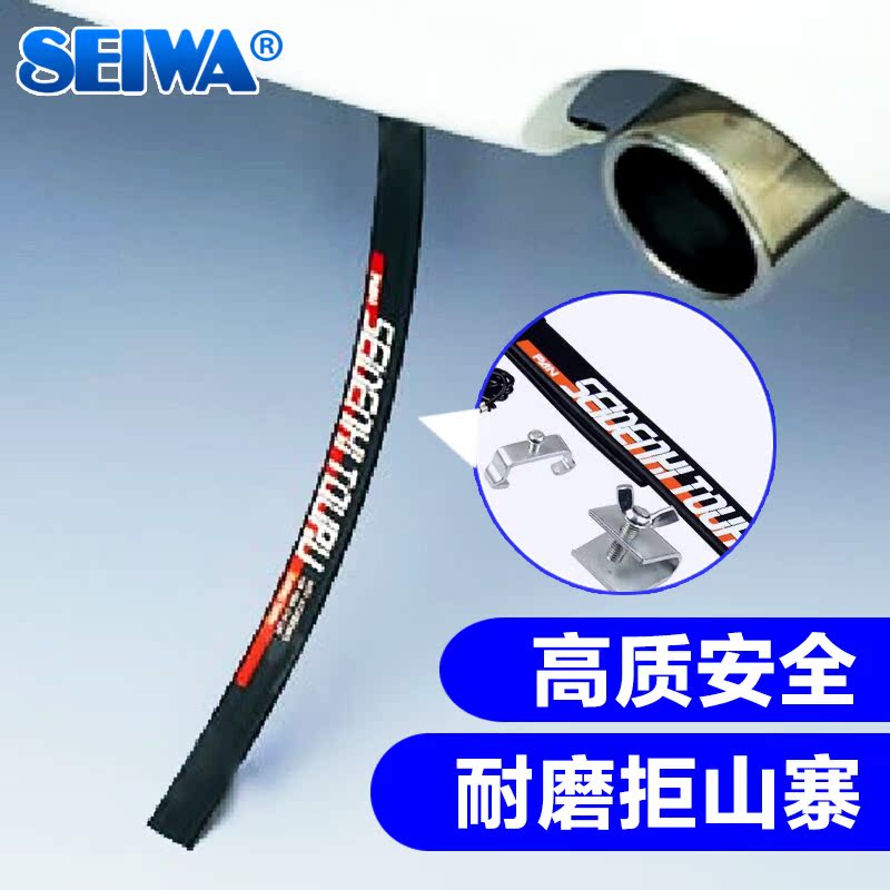 正品SEIWA汽车防静电带接地条 人体静电消除器车载车用除静电宝