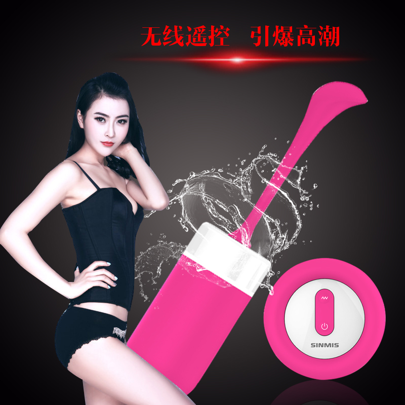 诺兰蓝精灵遥控震动跳蛋女性自慰器防水静音女用夫妻情趣性用品sa