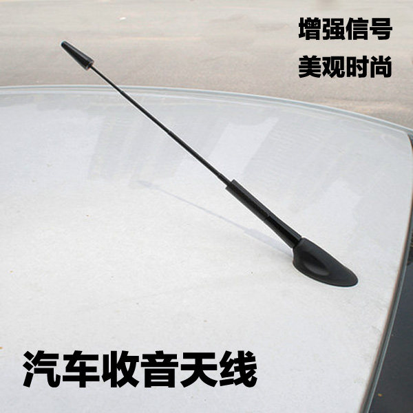 2016 new Toyota2014 Vios modified special short antenna 2015 to dazzle modified radio decorative antenna