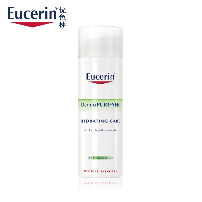 Eucerin优色林控油调理保湿乳50ml 欧美药妆 乳液护肤控油收毛孔
