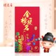 Personalized and creative gold list title must-win red envelope college entrance examination and high school entrance examination students cheer gold list title fame and fortune red envelope bag