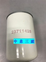 Screw air compressor oil filter 23711428 oil filter element oil filter element oil filter 23711428 White
