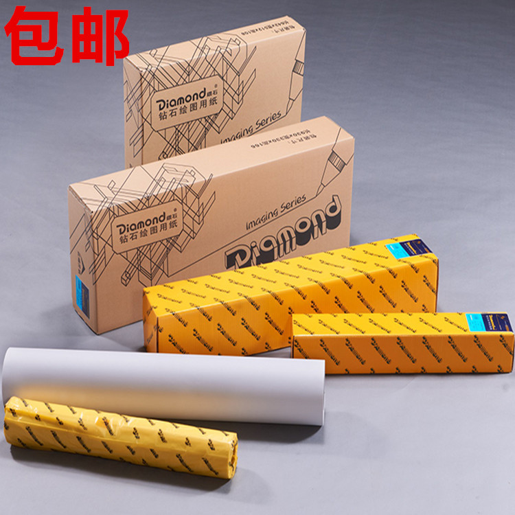 Diamond Brand Engineering Drawing Paper White Drawing Paper 80G SM CAD Drawing Paper A2 A1 A0 Roll Paper
