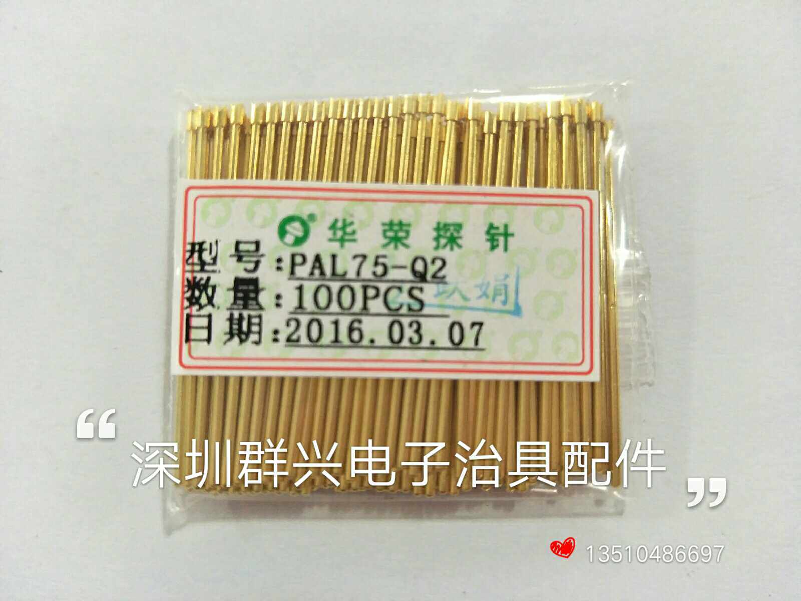 Huong probe PAL75-Q2 Huarong 1 3 quadclaw probe 1 0 needle bar test needle 1 3 needle sleeve 75mil