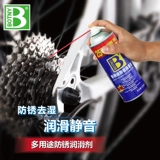 Мощная паста для удаления ржавчины, стеклянный металлический велосипед, смазка, спрей, защита транспорта