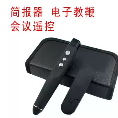 Chu Wang 1000 PPT page turning Pen Pager wireless demonstration pen remote control pen electronic pointer