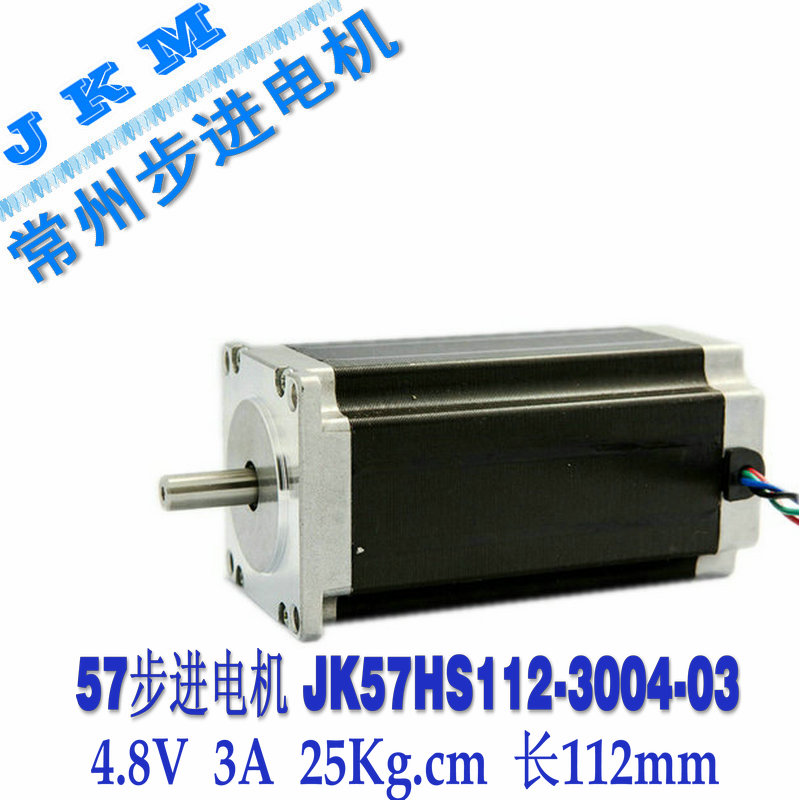 57BYG Stepper motor 1 8deg two-phase four-wire 57HS112 Static torque 28kg cm 4 8V 3A