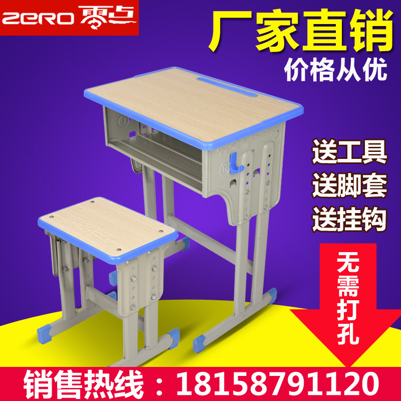 Remedial class writing desk primary school desk and chair factory direct sales single desk student desk desk and chair set