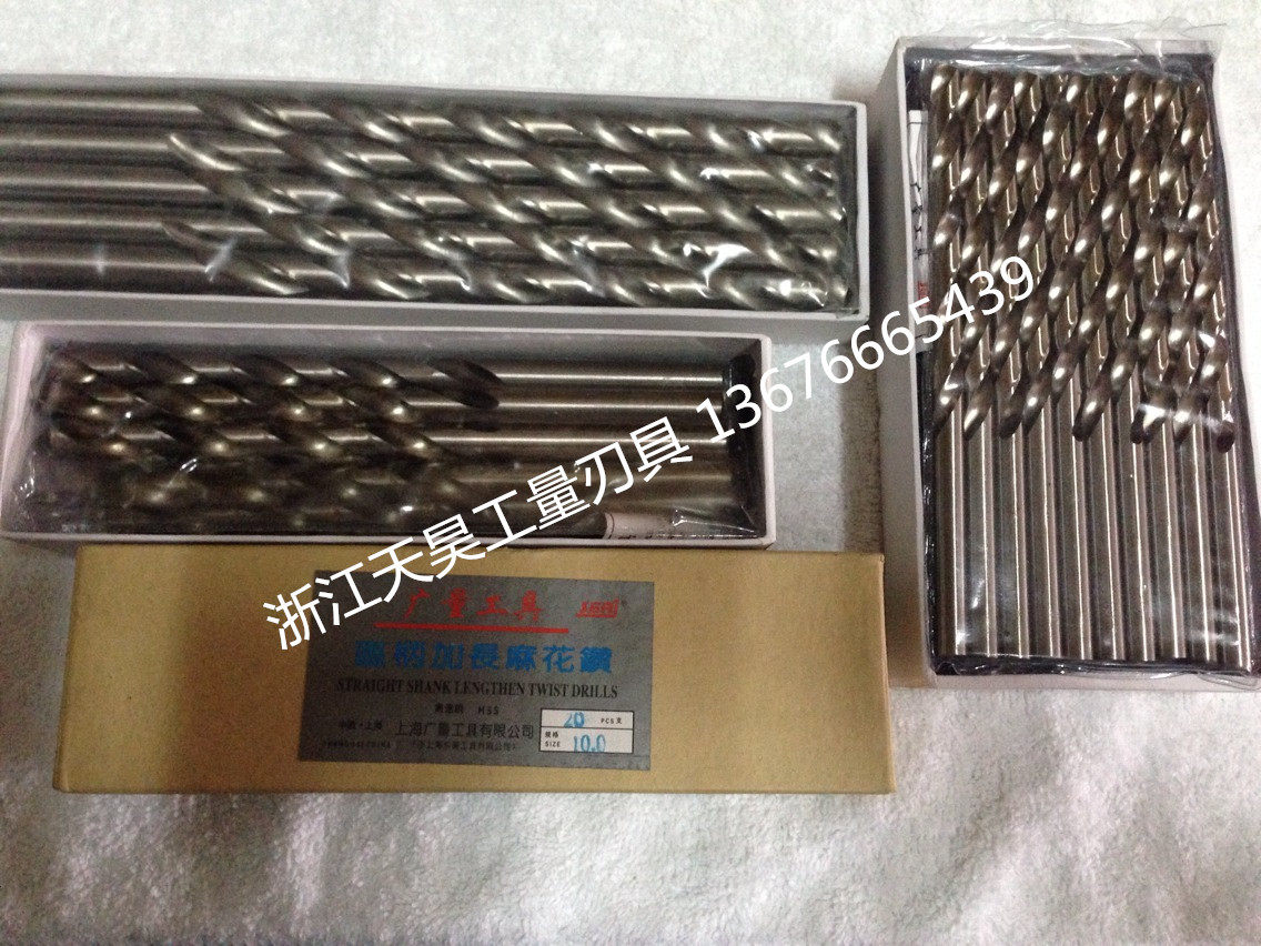  Shanghai Guangquantity lengthened straight handle Twist Drills 0 5 8 6 0 0 0 9 7 0 1mm lengthened straight drill