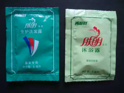 Hotel disposable toiletries two-sided needle bath lotion skin Lang shampoo 8ml bag shampoo