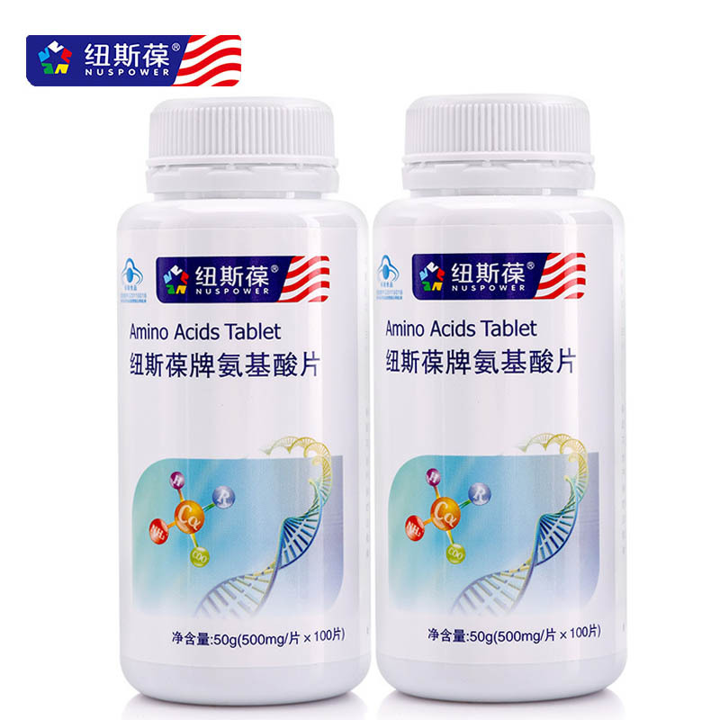 纽斯葆牌氨基酸片 500mg/片*100片*2瓶套餐