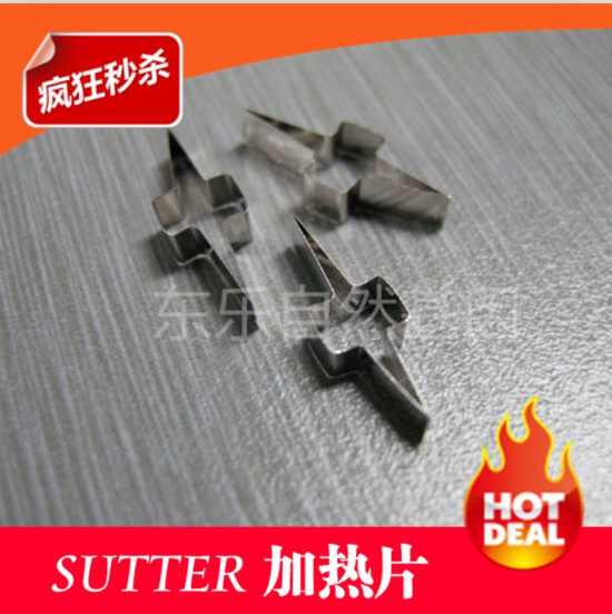 SUTTER盒型加热片 FB255B实验室恒温加热片 精密加热片模组