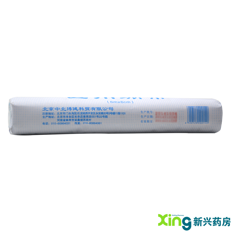 博健   绷带  6mx6cm*4列 绷带护踝 绷带运动 纱布绷带 男女通用