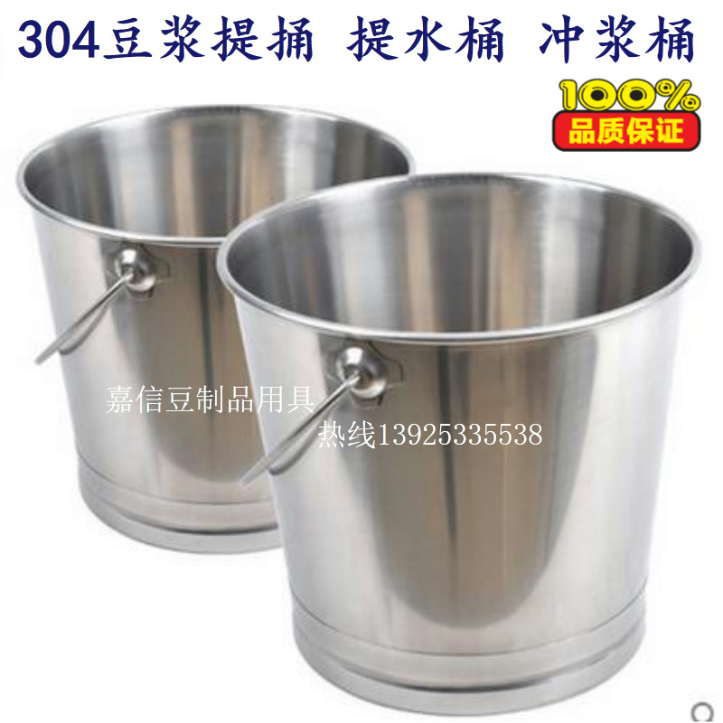 New stainless steel oblique body bucket flushing bucket with lid thickened round bucket 304 commercial high pot capacity 30L