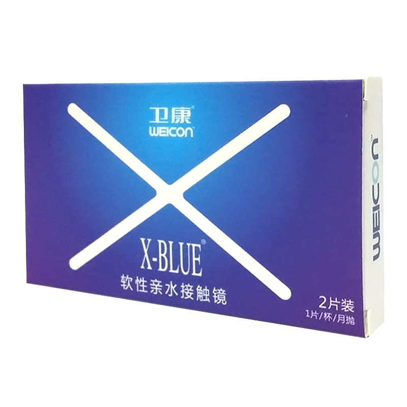 【2送镜盒】卫康隐形近视镜眼镜X-blue月抛2片装水润透气透明舒适