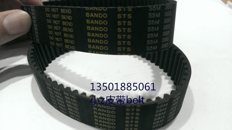 Imported Japanese Bandong timing belt STS S5M 300 BANDO high torque timing belt