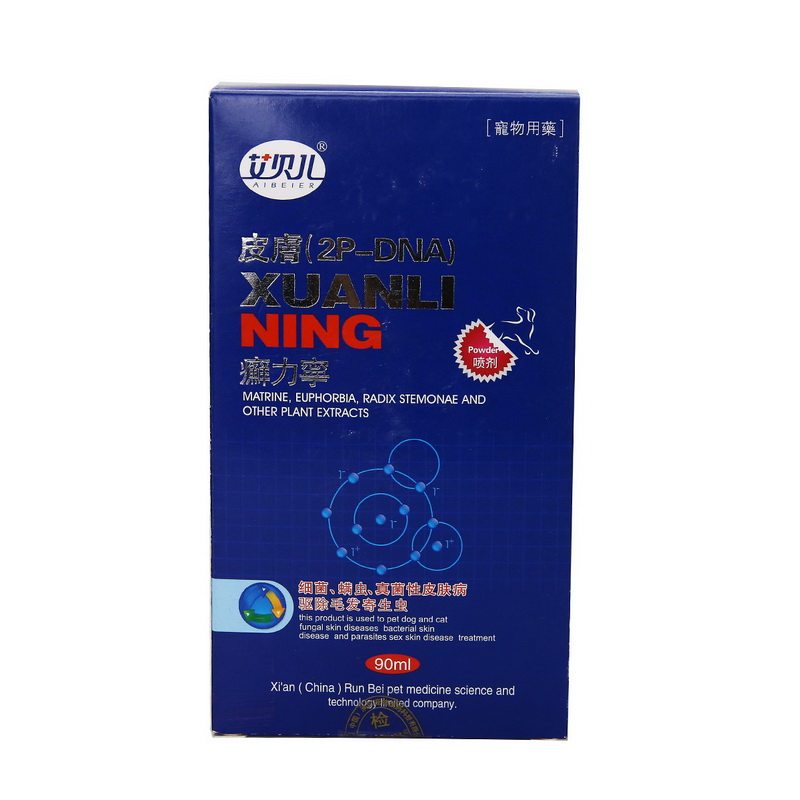 宠物用品 艾贝儿癣力宁真菌猫藓湿疹皮屑猫癣 猫狗皮肤病喷剂90ml