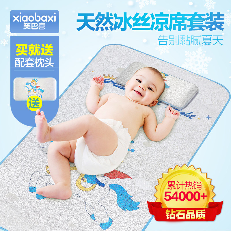 Ц��ϲӤ����ϯ��˿Ӥ����ϯ