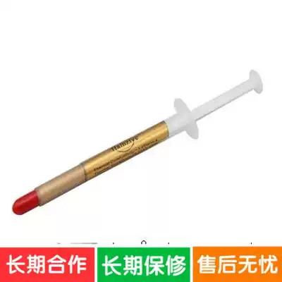 CPU fan cooling paste Gold cpu cooling silicone Gold-plated thermal silicone Computer motherboard cooling silicone grease