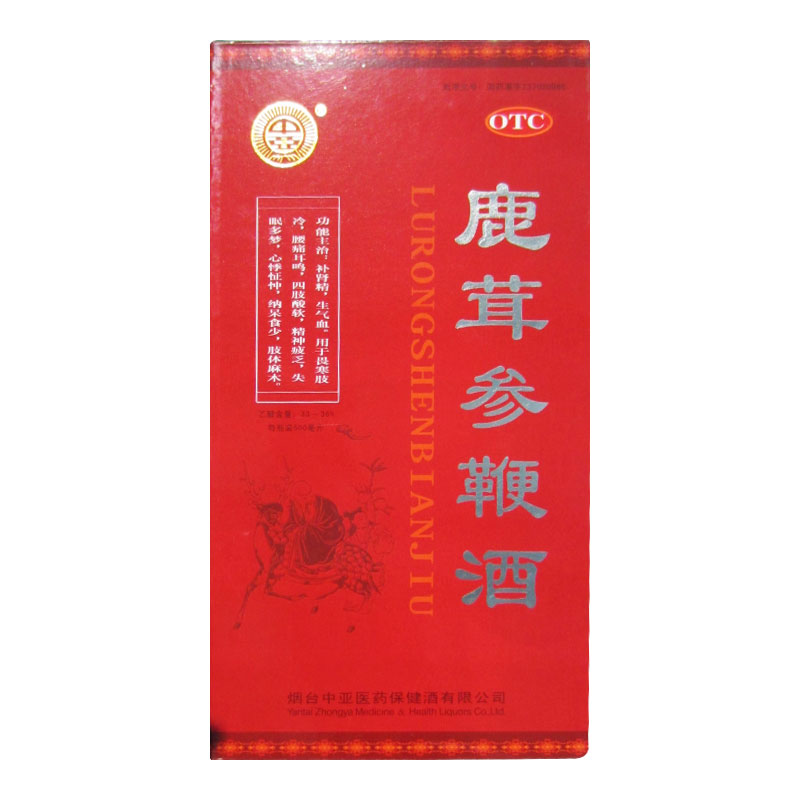 中亚牌 鹿茸参鞭酒500ml 补肾精气血四肢酸软失眠多梦