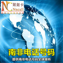 South Africa real landline number DID transfer global mobile phone landline virtual office