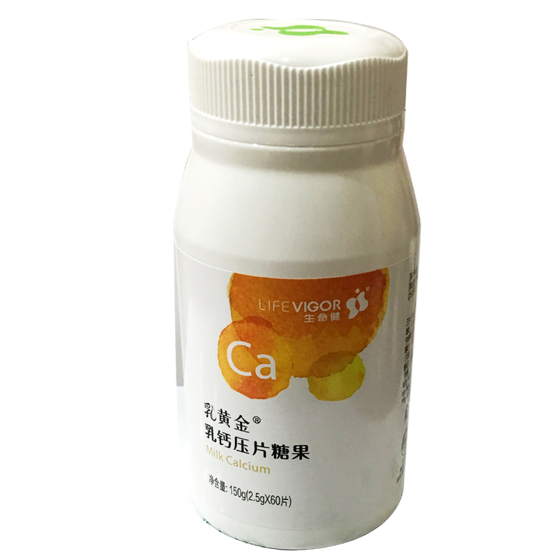 三生 御坊堂 乳黄金 钙片 乳钙压片糖果150g 2500mg*60片 新包装